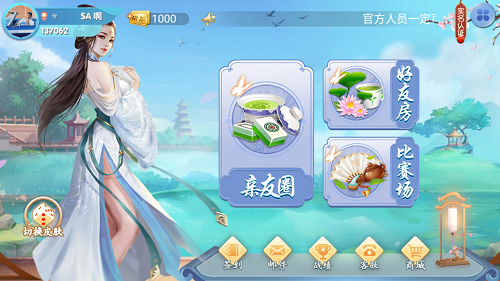 地方游戏UI元素多合一【图斯游案例】