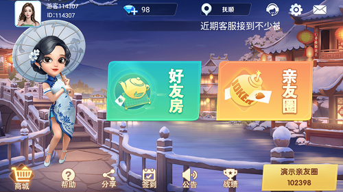 棋牌源码开发系列-【图斯游案例】