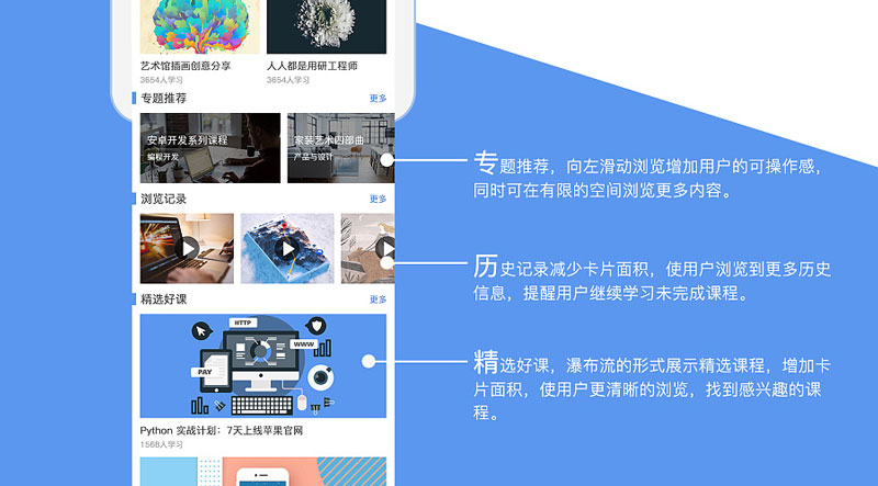 保险应用(图2)